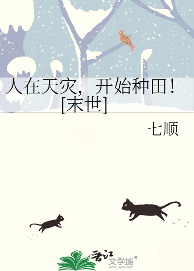 在天灾人祸面前人类显得那么苍白无力图片